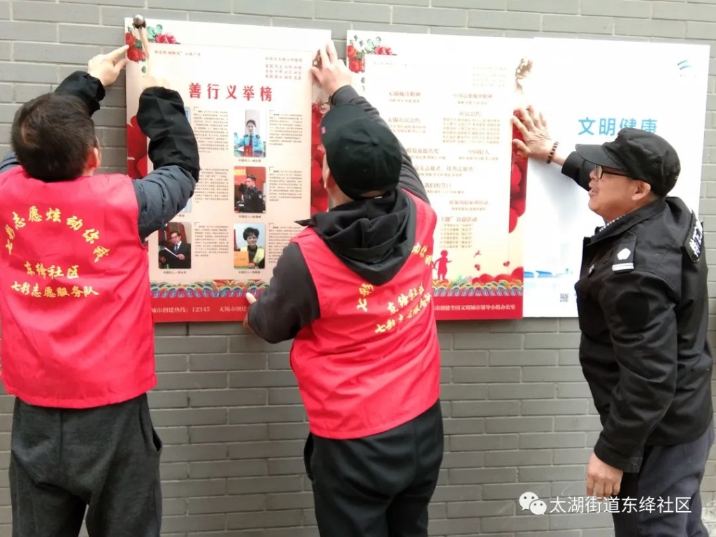 共建共享，文明常伴！無錫市探索推廣文明積分制