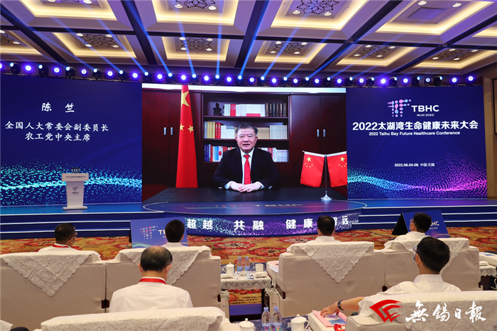 錫滬攜手 合作共贏，帶動長三角一體化大健康產業邁向新高度