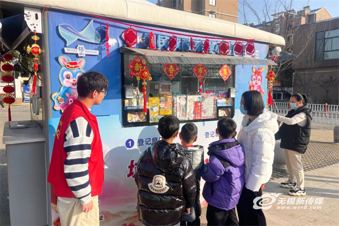 新春市集、環衛休息室、應急救護站……無錫核酸小屋變身“暖心小屋”