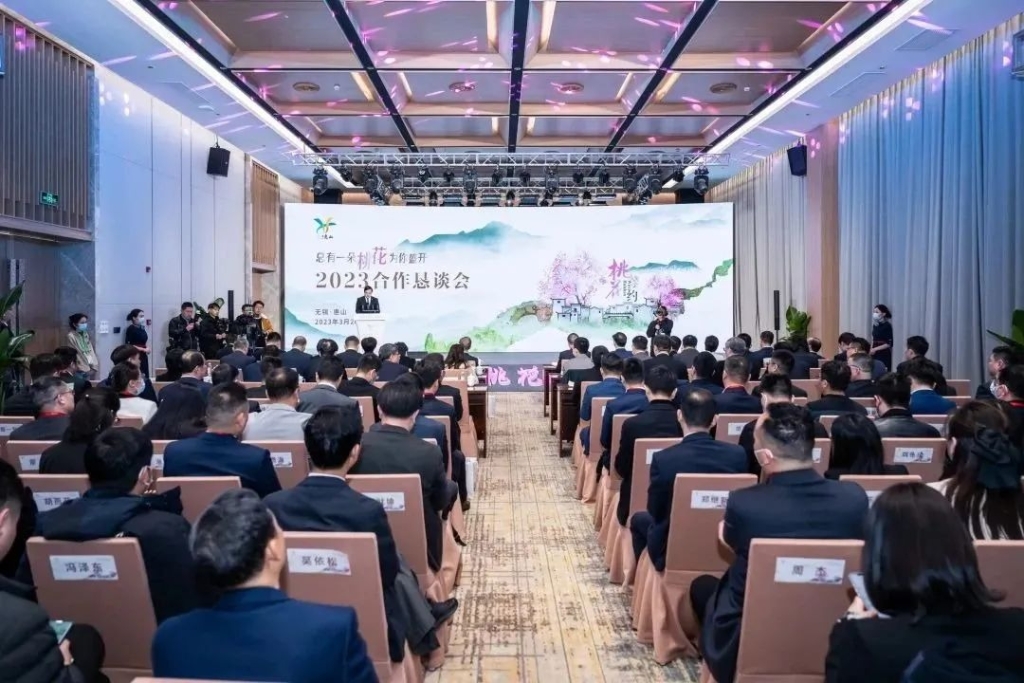 向春而行,共赴“桃花約”! 惠山區簽下39個項目，總投資352億元