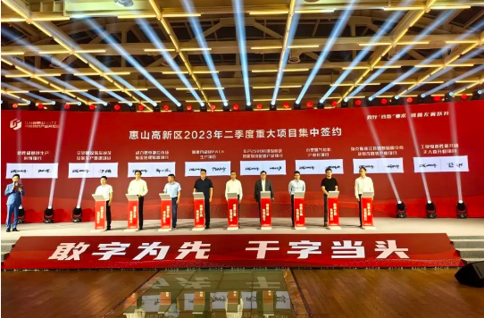 國家大科學裝置MUST簽約落地！江陰清華專項結碩果