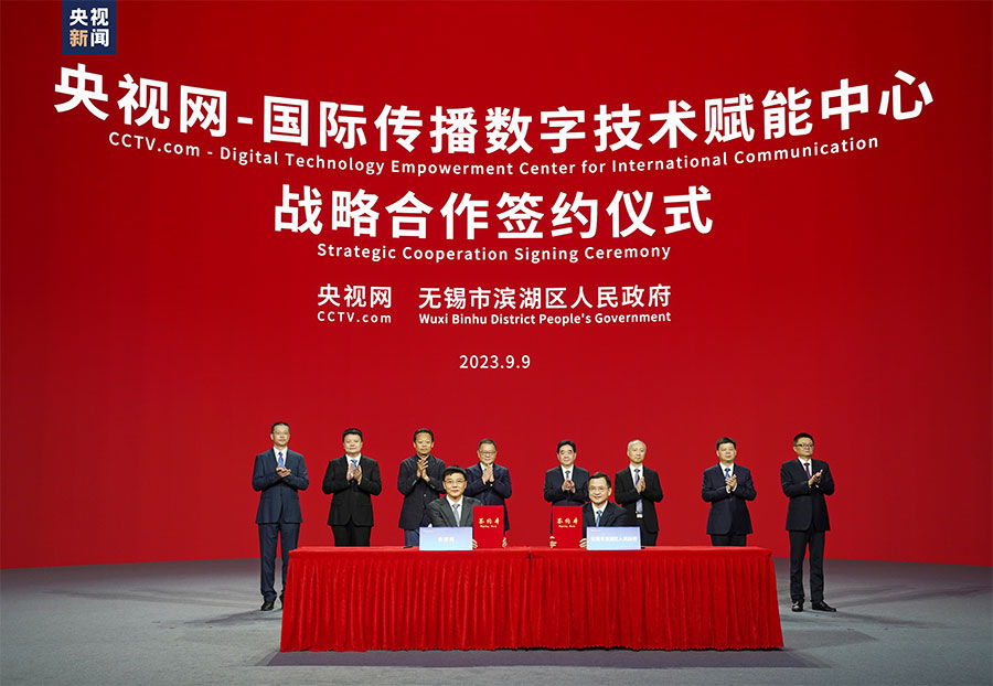 央視網總經理王冰松，無錫市濱湖區委書記孫海東代表雙方簽約