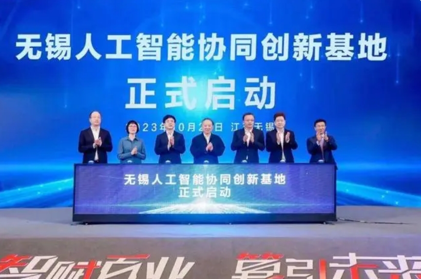 華為深度參與2023物博會，助力江蘇數字經濟高質量發展