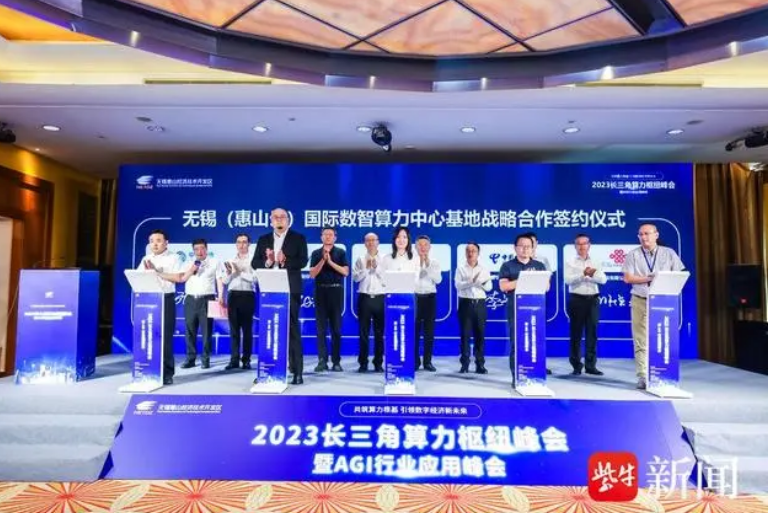 39個優質項目，總投資230億元……惠山經開區第十屆金秋招商月重點產業項目集中開（竣）工