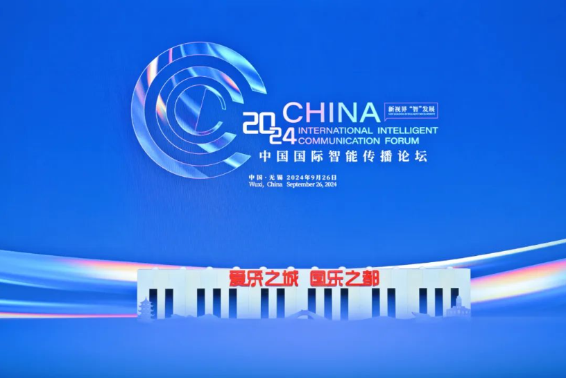 智能傳播新圖景，釋放最強“錫引力”！