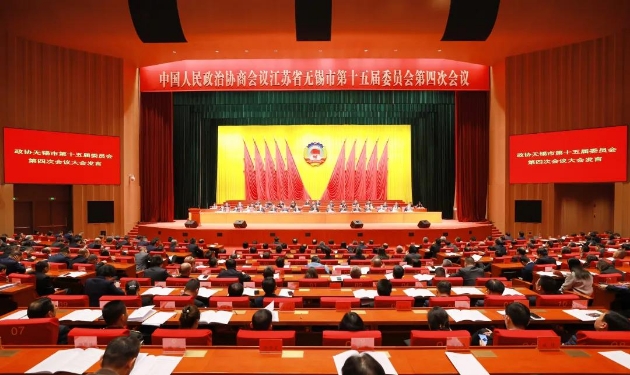 市政協十五屆四次會議舉行大會發言