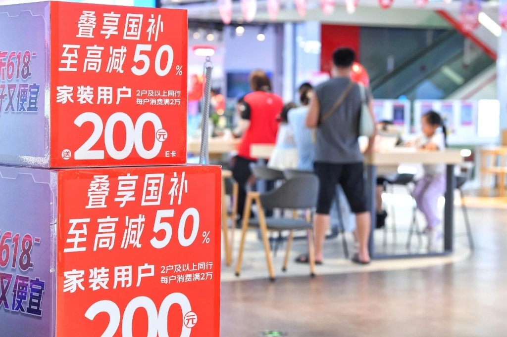 “國補”來了！第三批資金下達