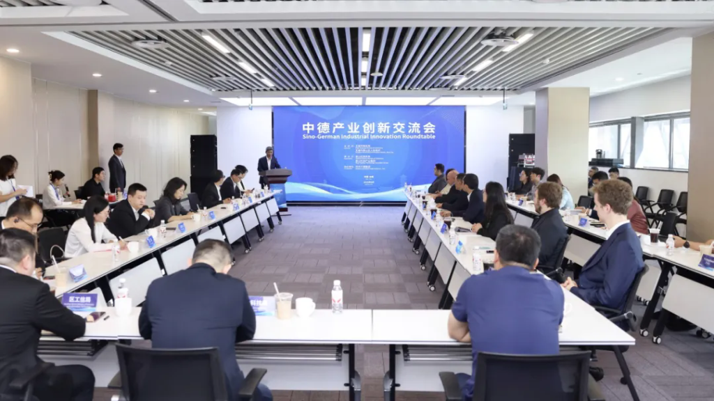 匯聚頂尖創新資源，暢通中德產業合作路徑！