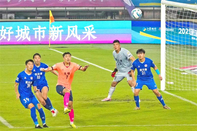 “蘇超”第十一輪無錫隊0∶0戰平連云港隊 賽場暖心瞬間更為“吸睛”